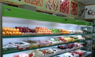 商用冷藏水果保鲜柜 超市水果陈列的智能化解决方案